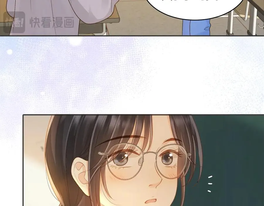 第66话 静静听池唐唱歌 第18页