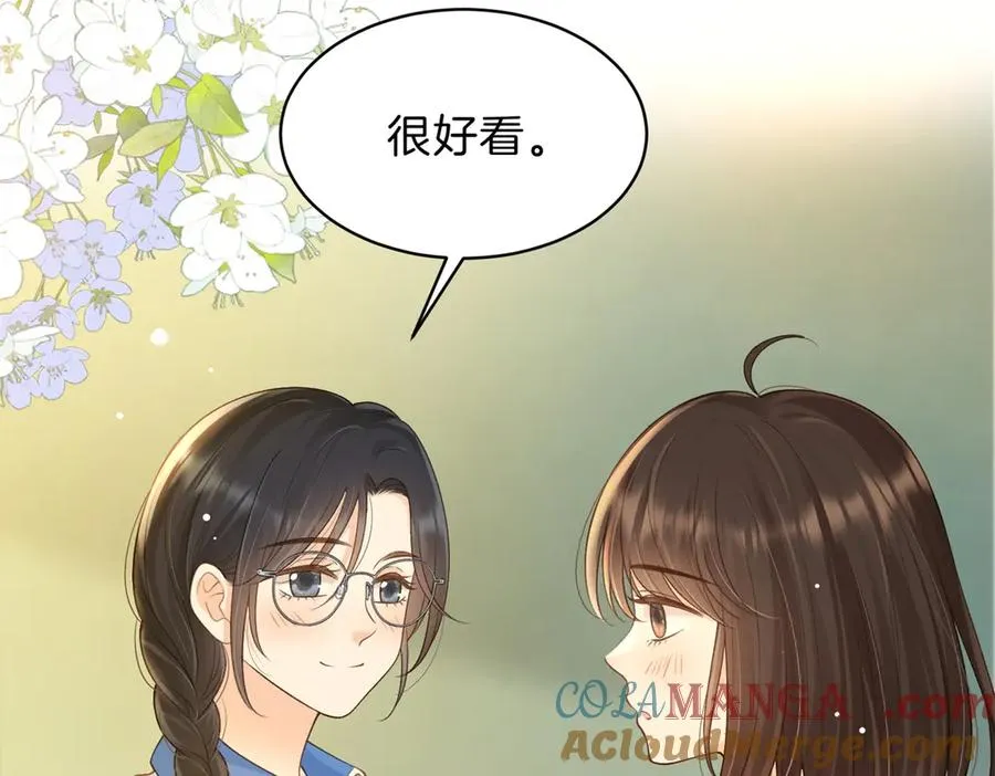 第66话 静静听池唐唱歌 第25页