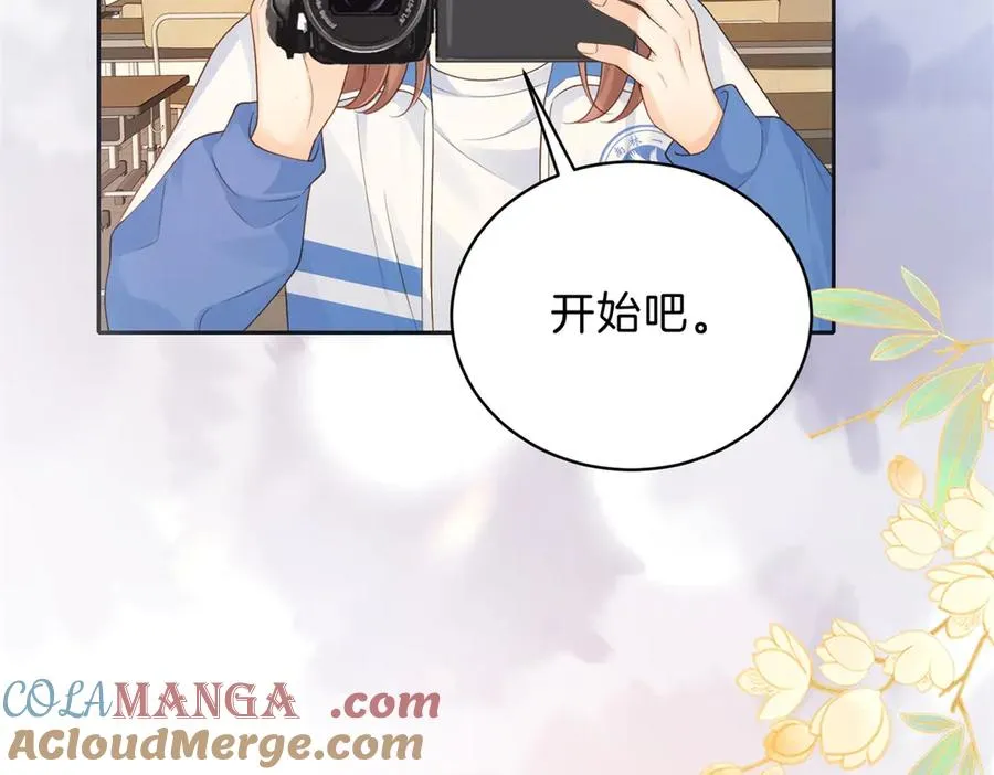 第66话 静静听池唐唱歌 第28页