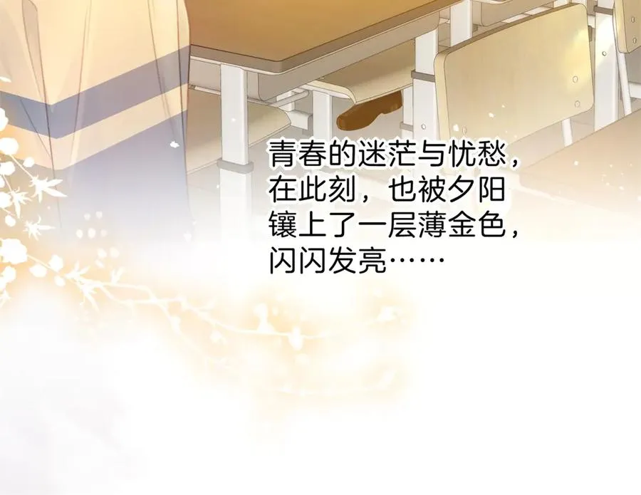 第66话 静静听池唐唱歌 第38页