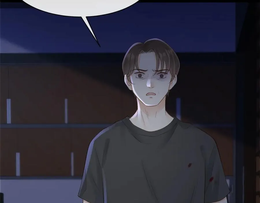 第66话 静静听池唐唱歌 第66页