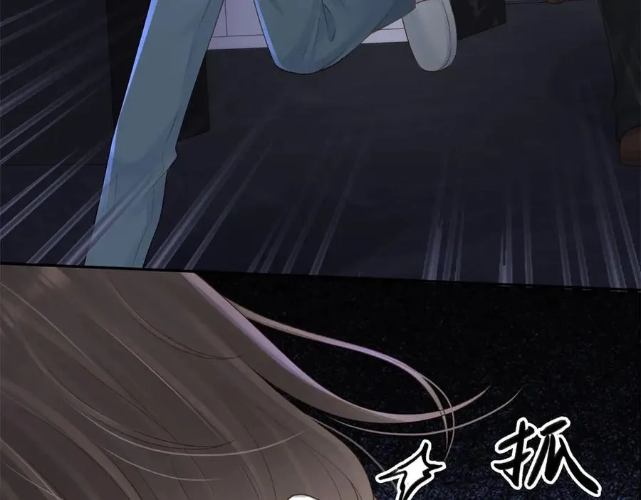 第66话 静静听池唐唱歌 第71页