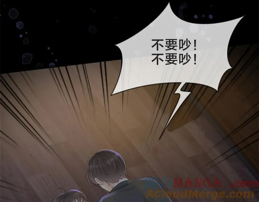 第66话 静静听池唐唱歌 第73页