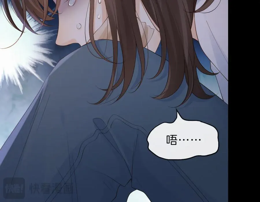第67话 她还活着 第11页