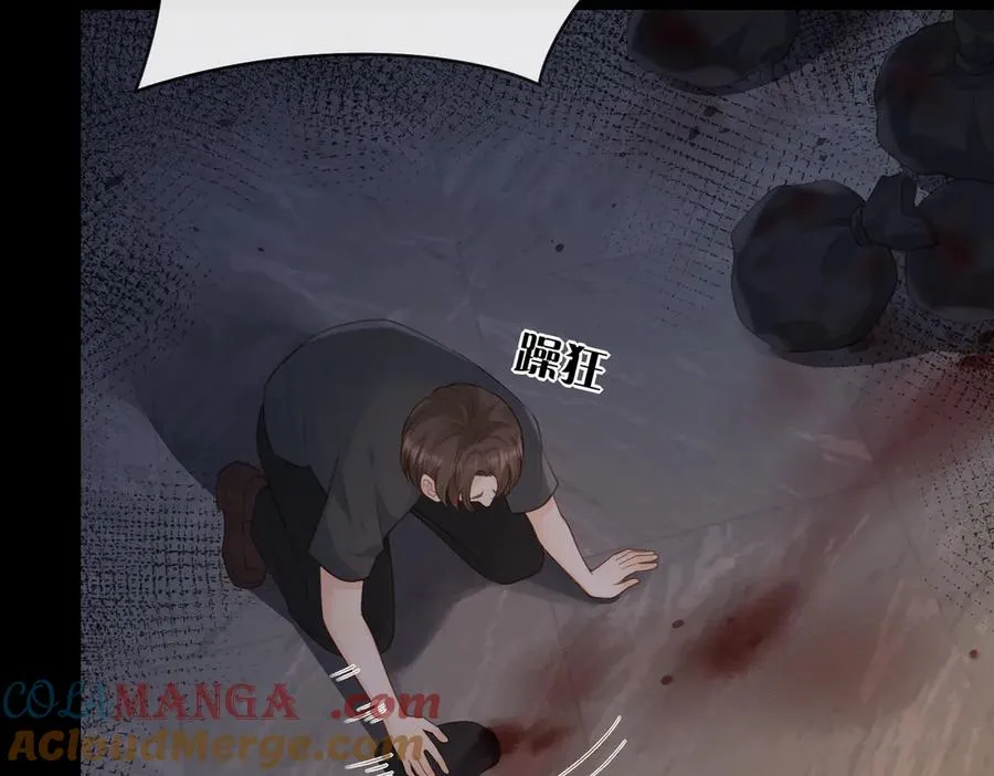 第67话 她还活着 第13页