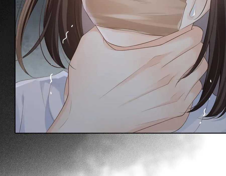 第67话 她还活着 第20页