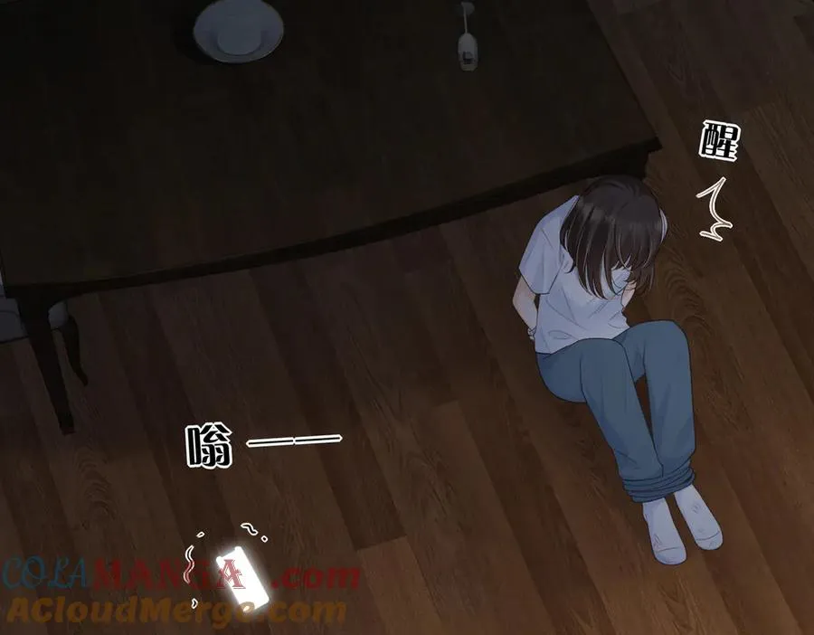 第67话 她还活着 第31页