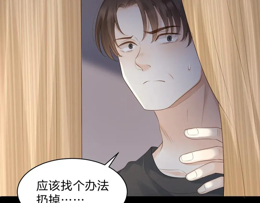 第67话 她还活着 第36页