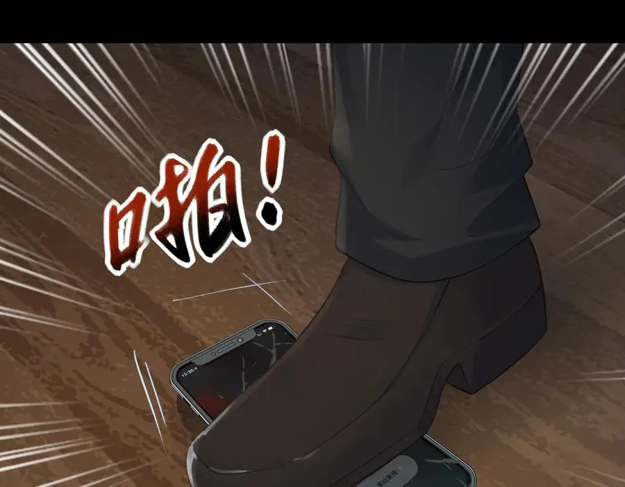 第67话 她还活着 第39页