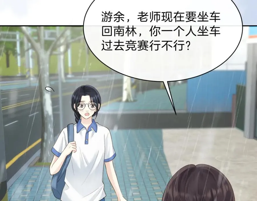 第67话 她还活着 第60页