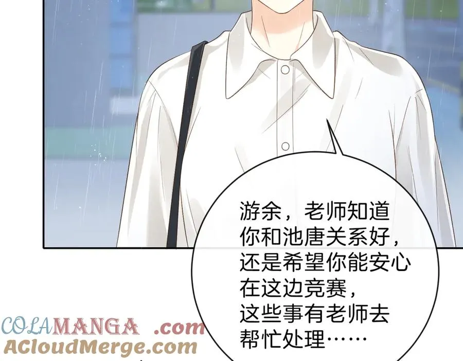 第67话 她还活着 第64页