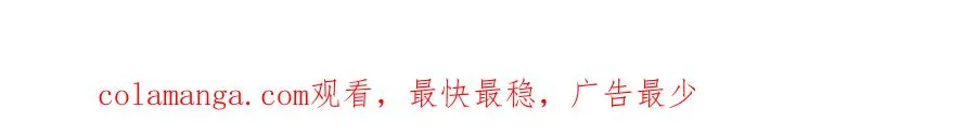 第67话 她还活着 第86页