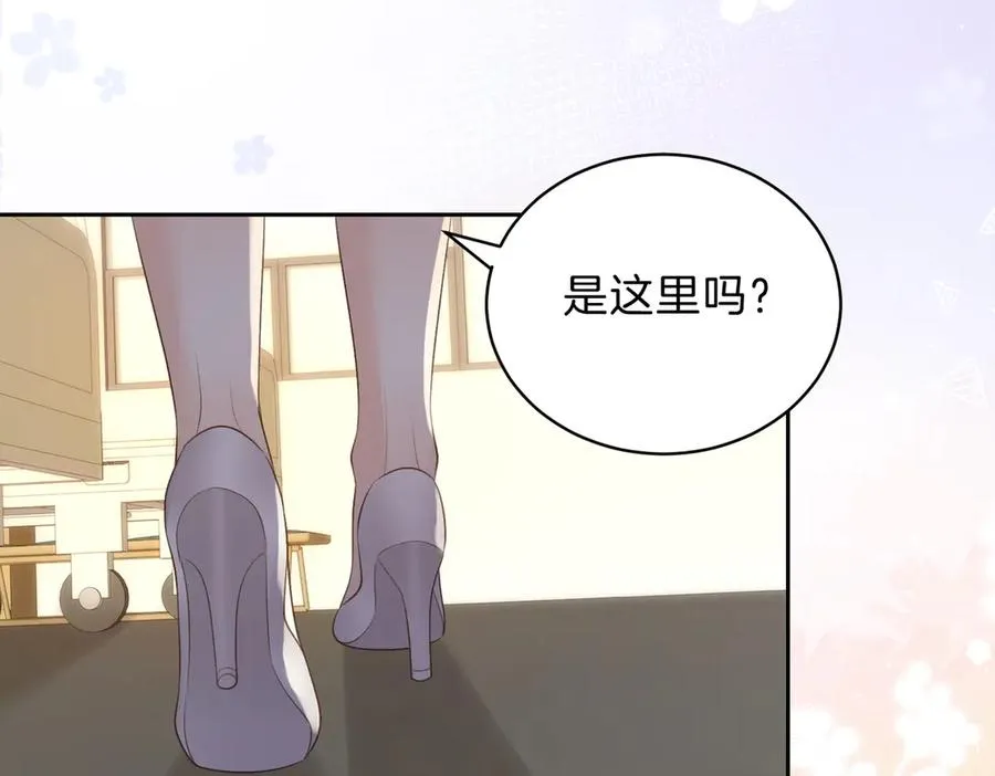 第68话 照顾 第12页