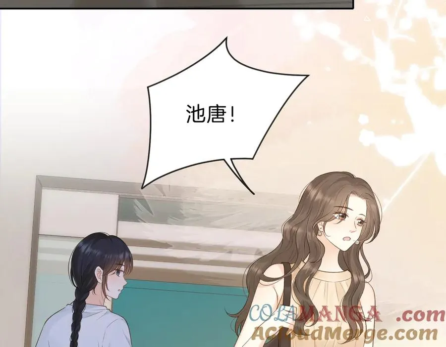 第68话 照顾 第13页