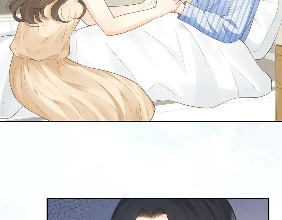 第68话 照顾 第17页