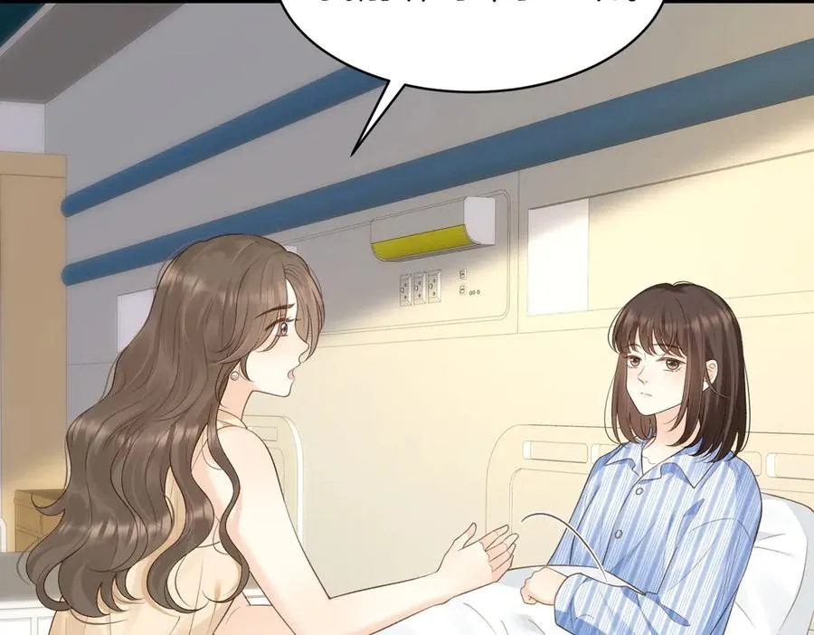 第68话 照顾 第20页