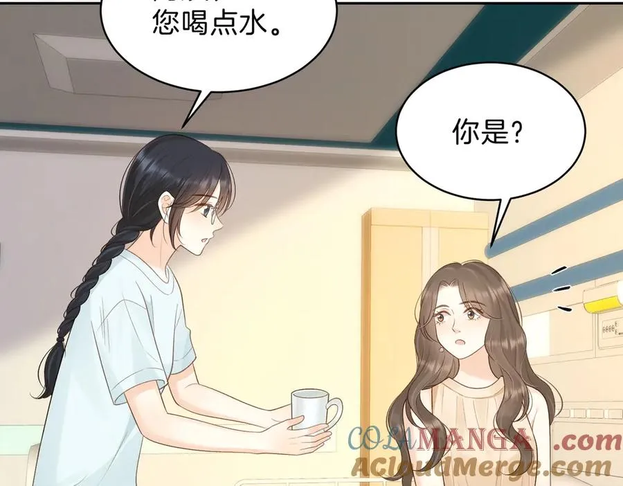 第68话 照顾 第22页