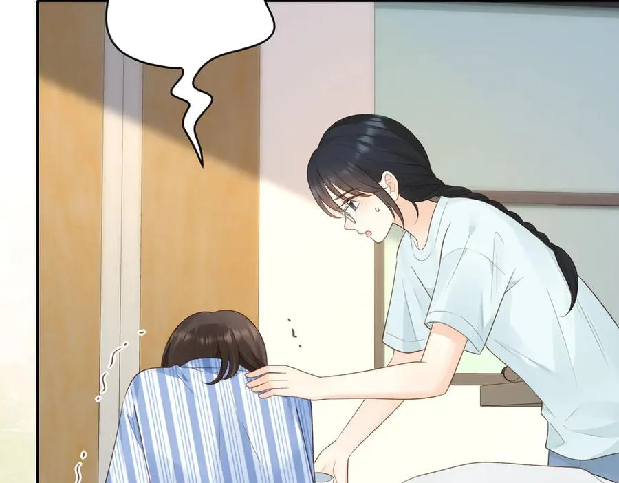 第68话 照顾 第33页