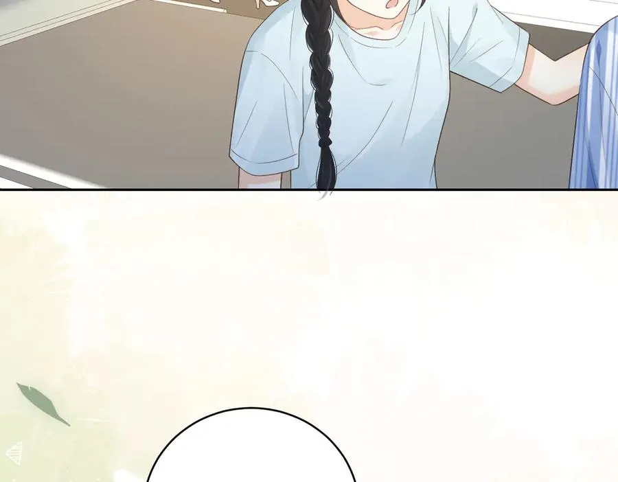第68话 照顾 第39页