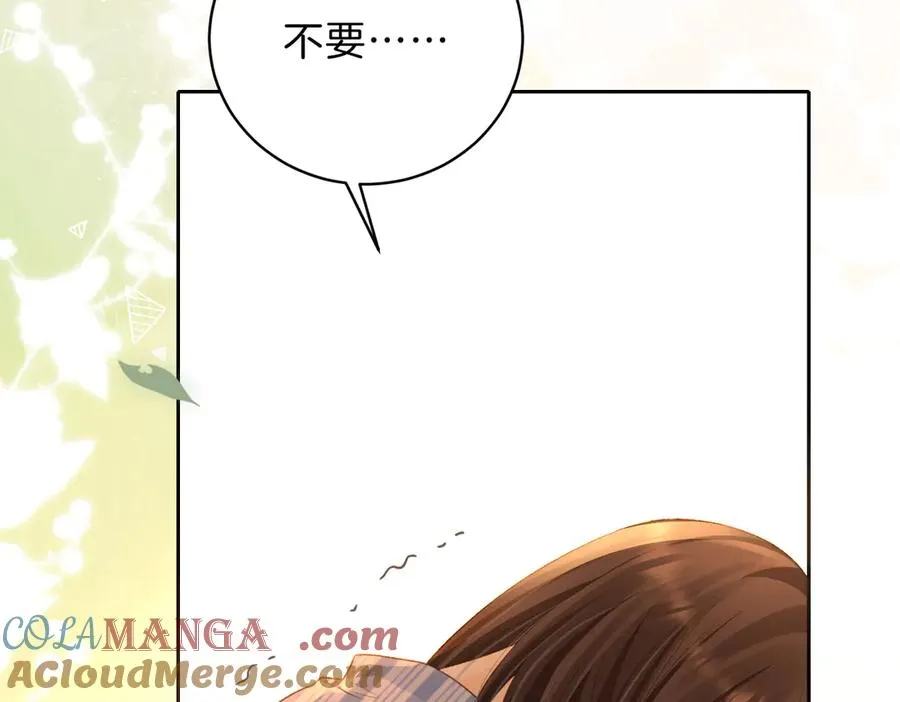 第68话 照顾 第40页