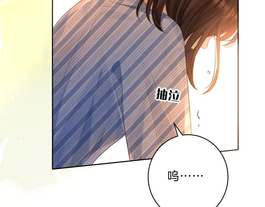 第68话 照顾 第41页