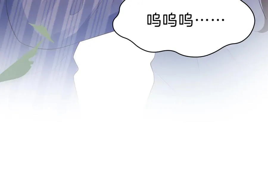 第68话 照顾 第45页