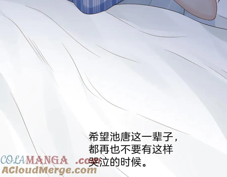第68话 照顾 第58页