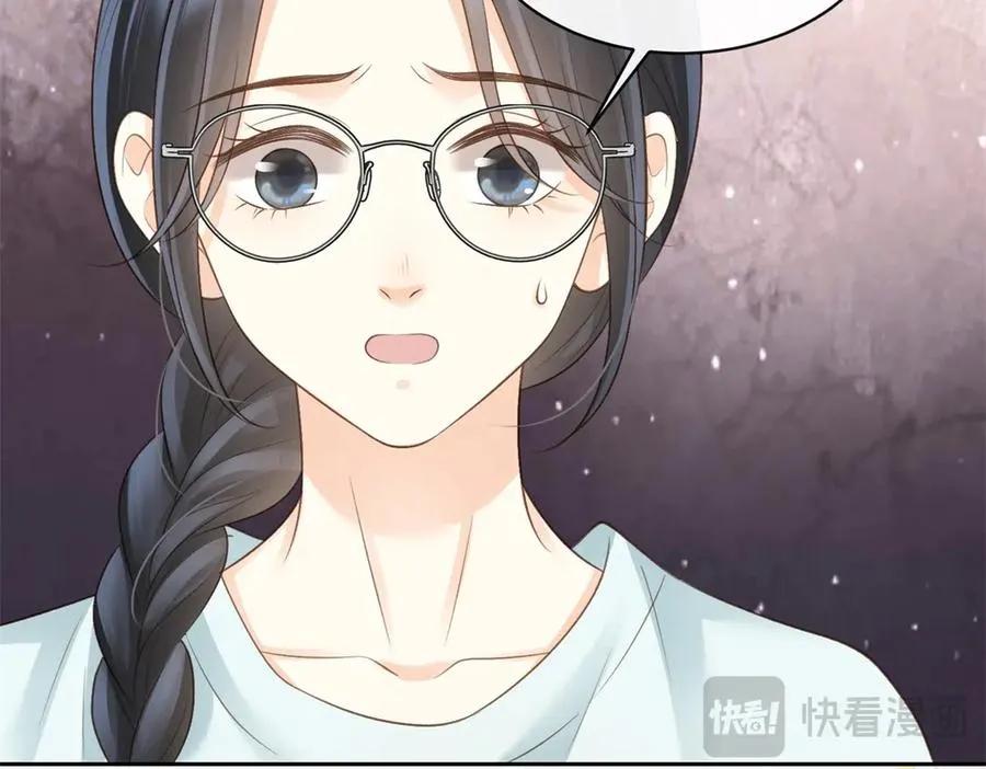 第68话 照顾 第78页