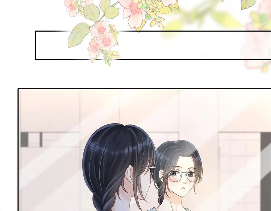 第68话 照顾 第86页