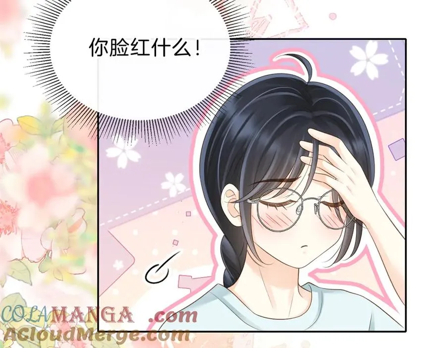 第68话 照顾 第88页