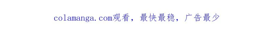 第68话 照顾 第94页
