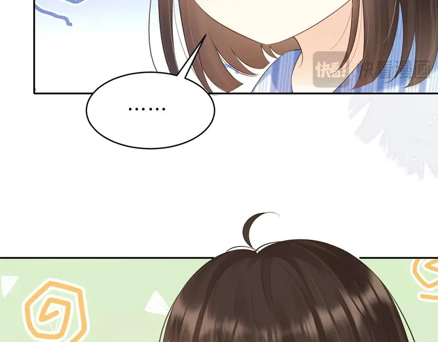 第69话 逃离南林 第11页
