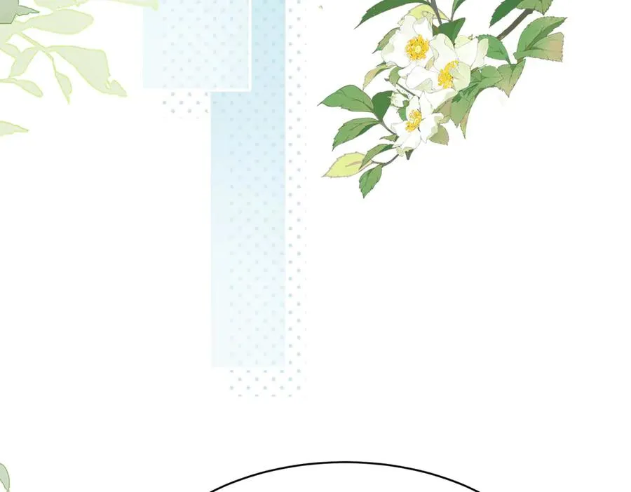 第69话 逃离南林 第16页