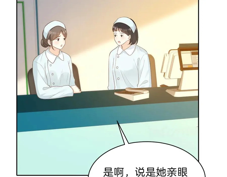 第69话 逃离南林 第18页