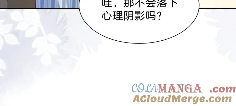 第69话 逃离南林 第21页
