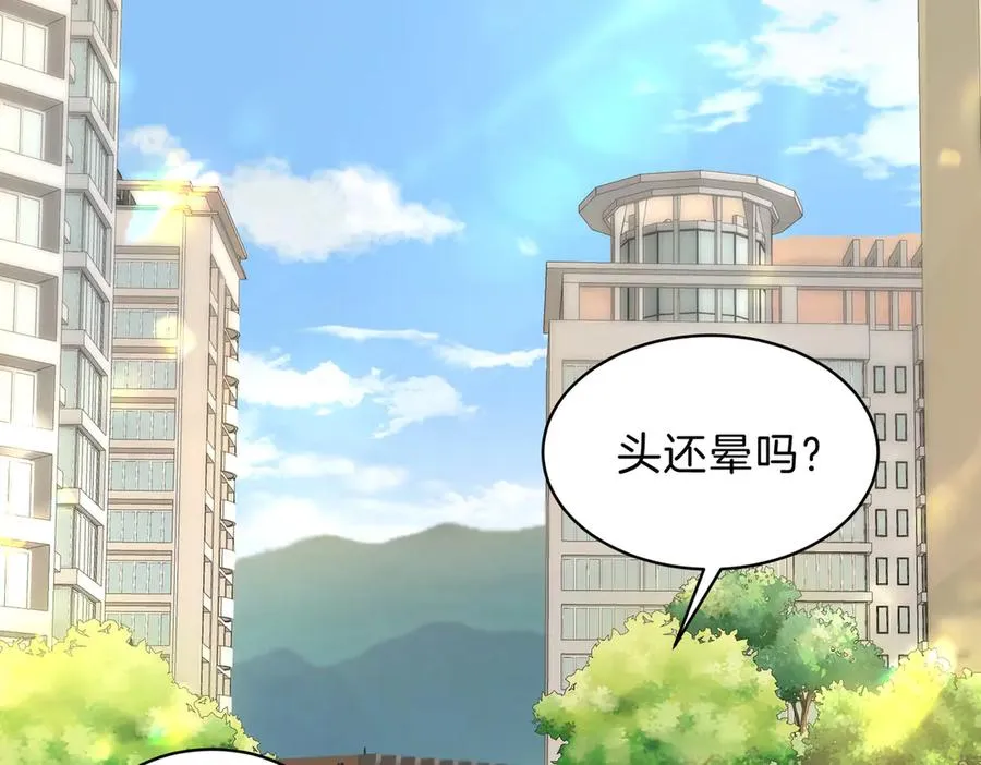 第69话 逃离南林 第28页