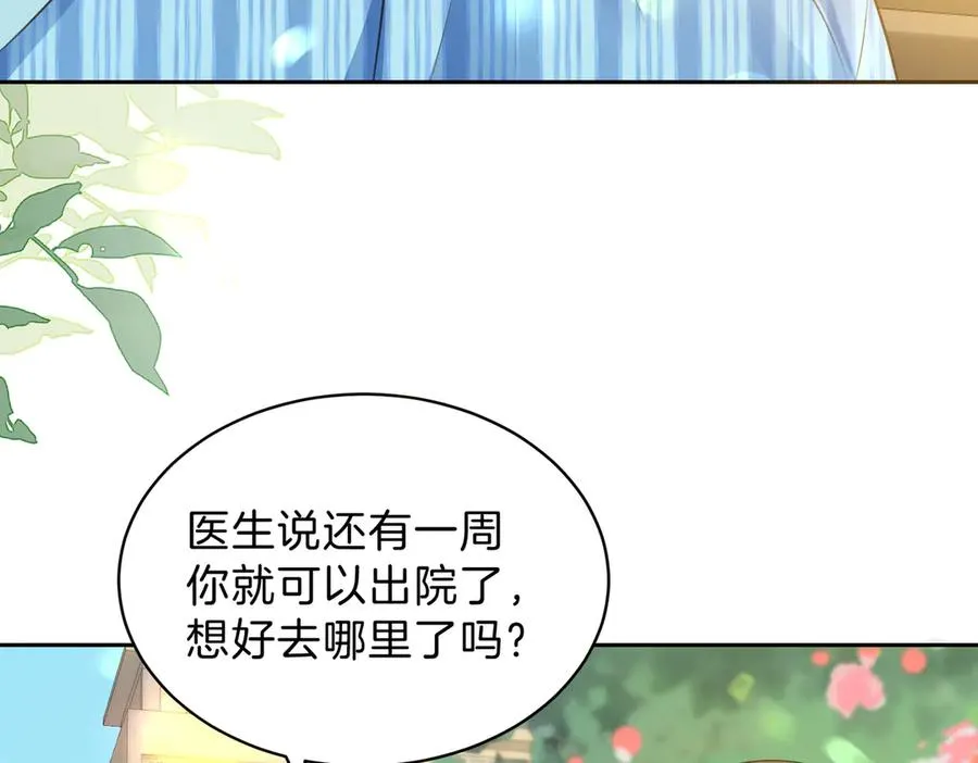 第69话 逃离南林 第34页