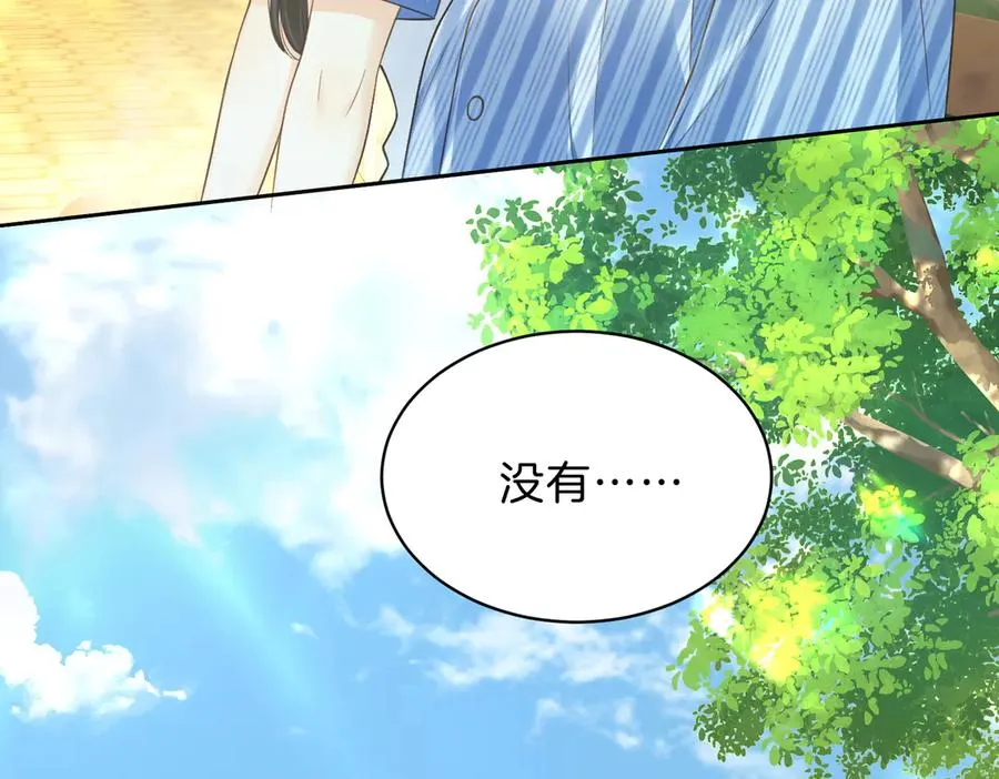 第69话 逃离南林 第36页