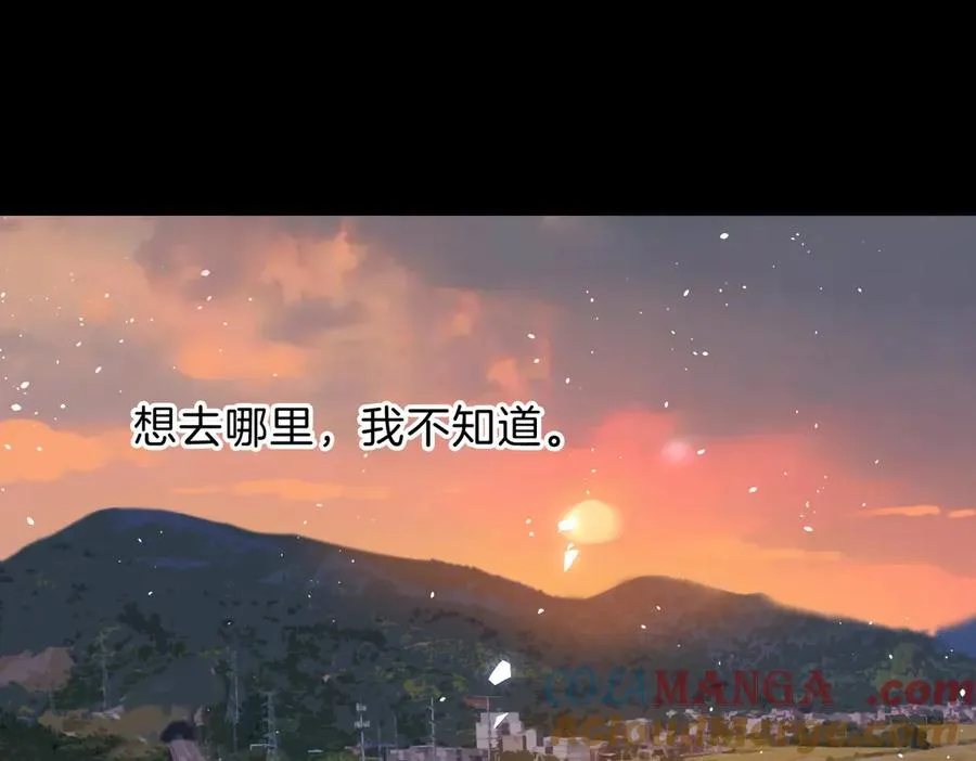 第69话 逃离南林 第45页