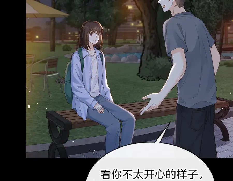 第69话 逃离南林 第52页