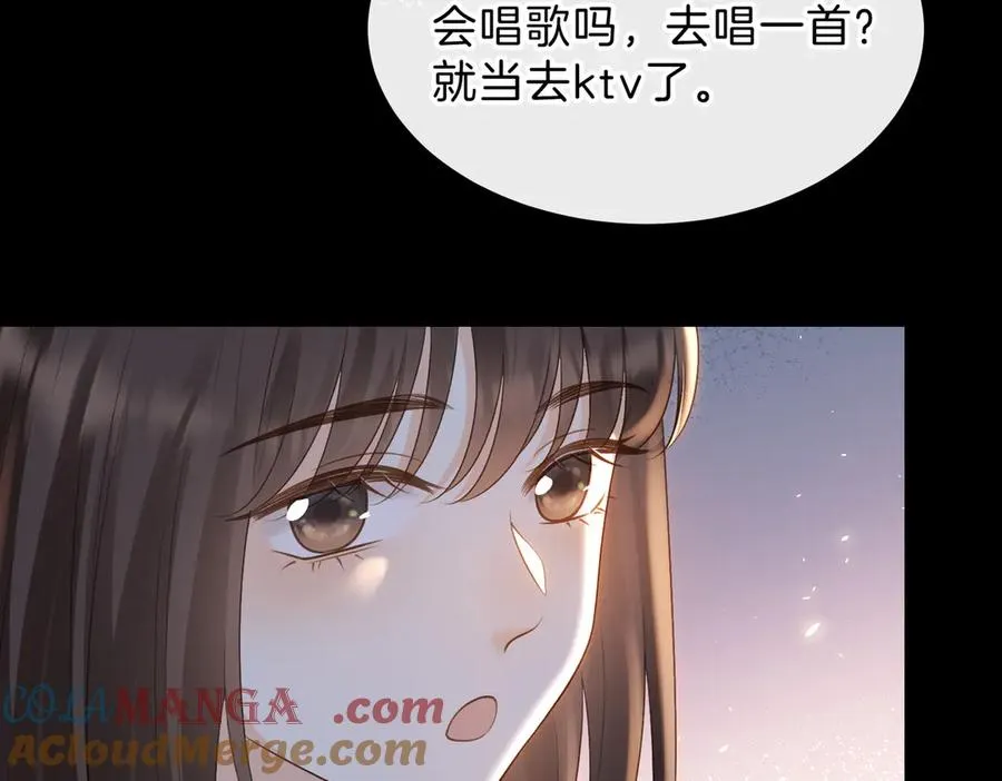第69话 逃离南林 第53页