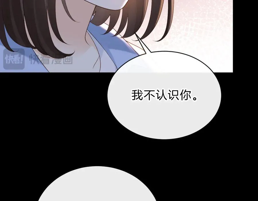 第69话 逃离南林 第54页