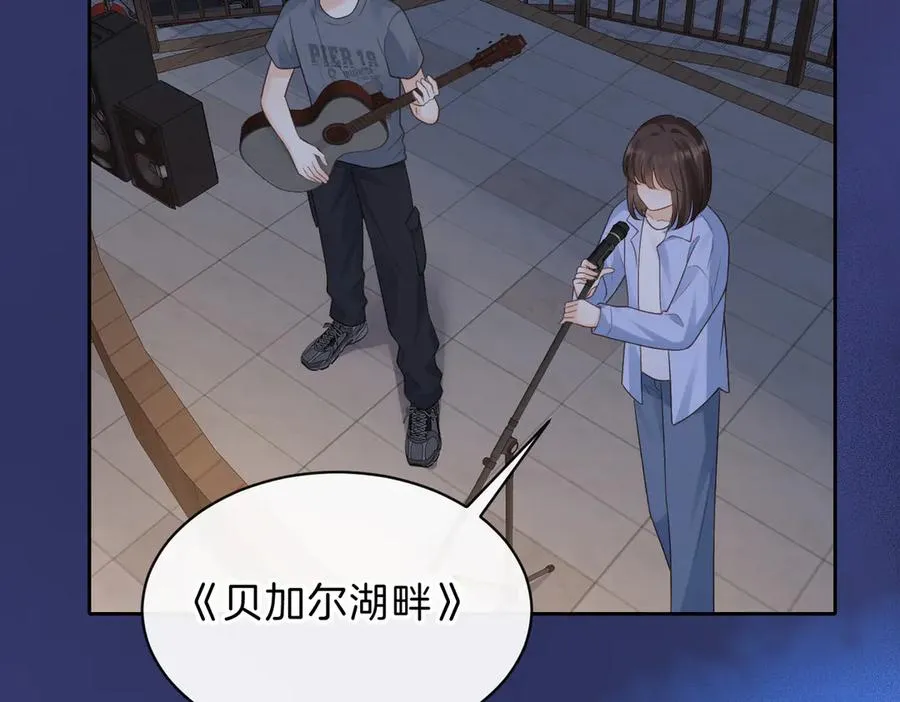 第69话 逃离南林 第60页