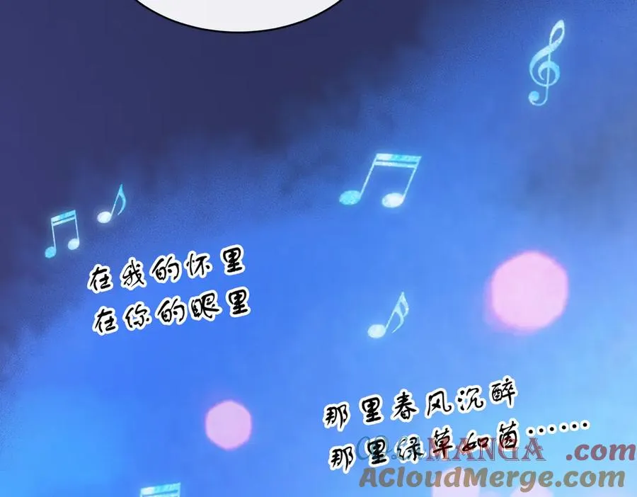 第69话 逃离南林 第61页
