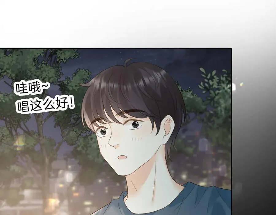 第69话 逃离南林 第66页