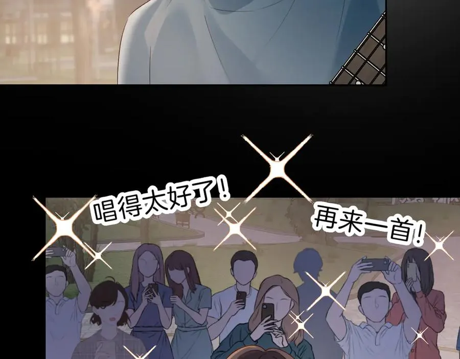 第69话 逃离南林 第67页