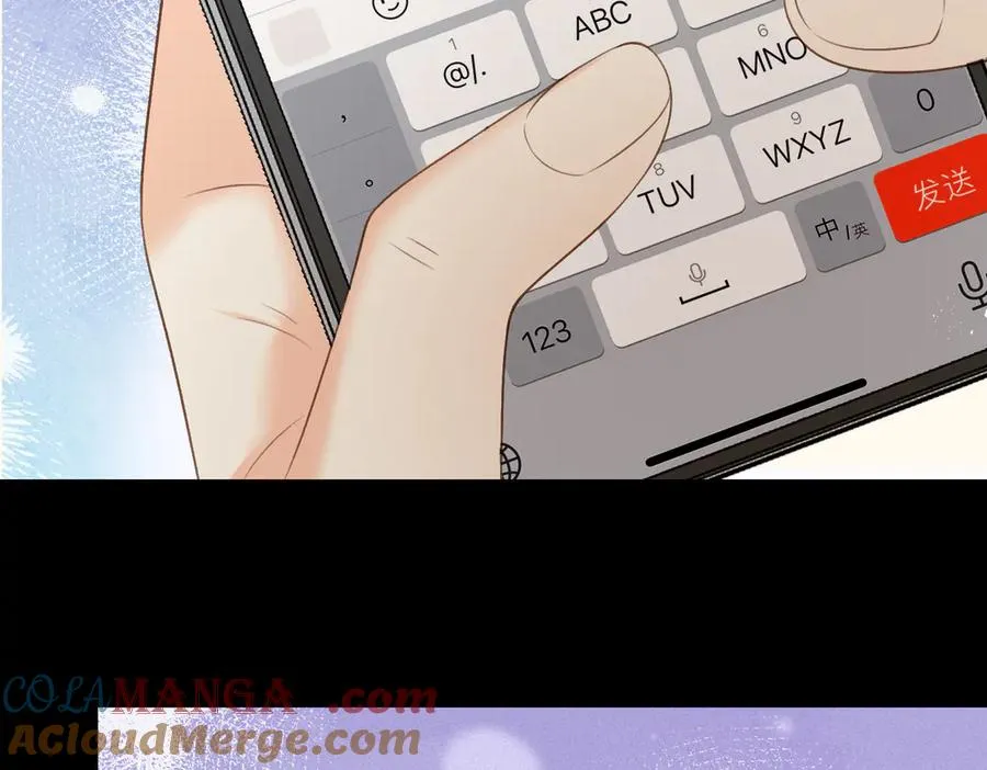 第69话 逃离南林 第73页