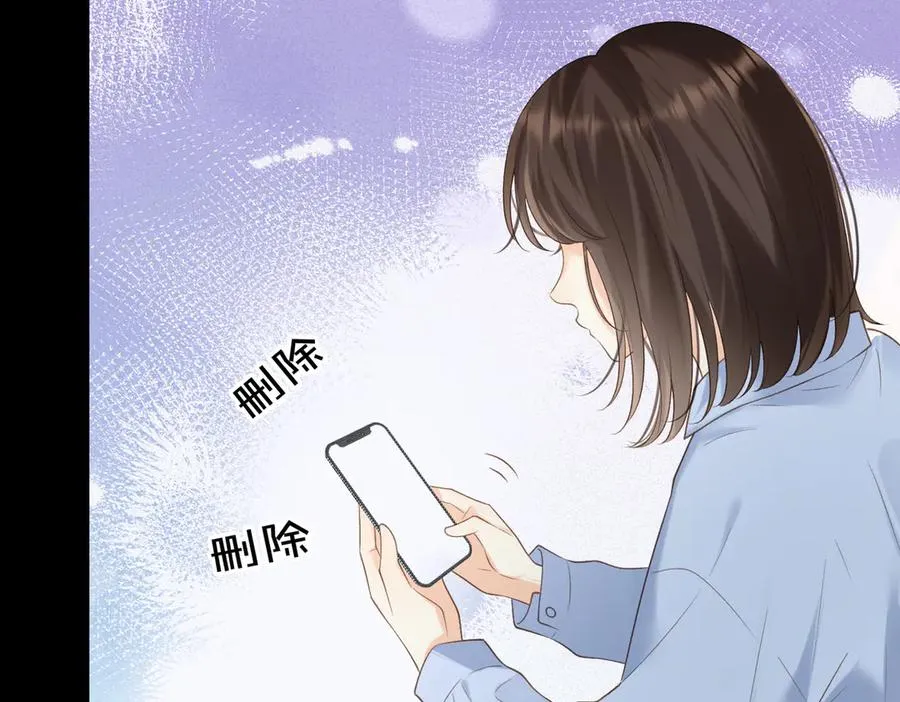 第69话 逃离南林 第74页