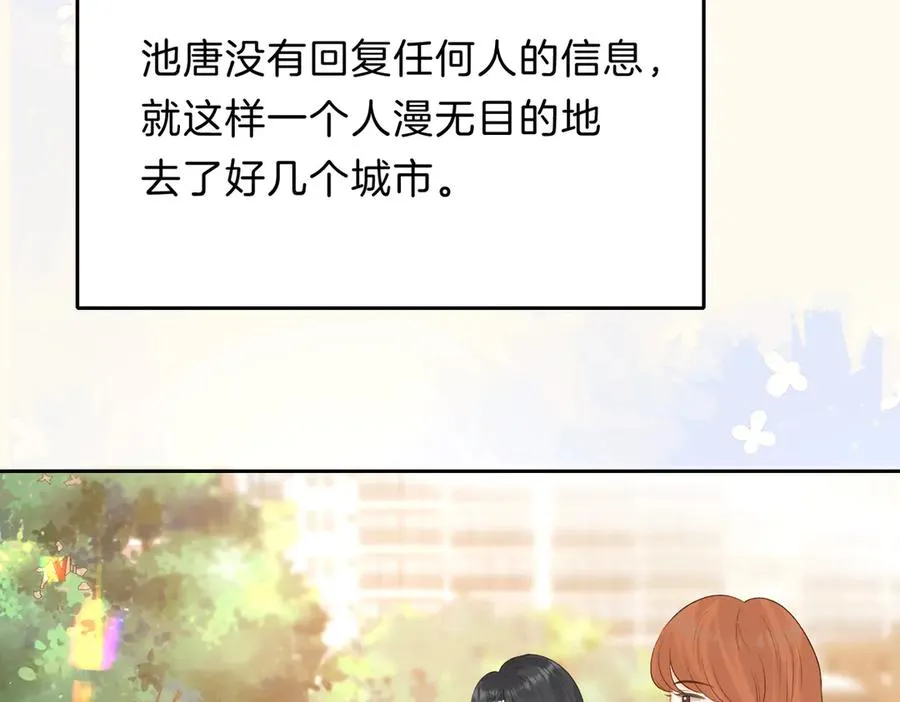 第69话 逃离南林 第78页