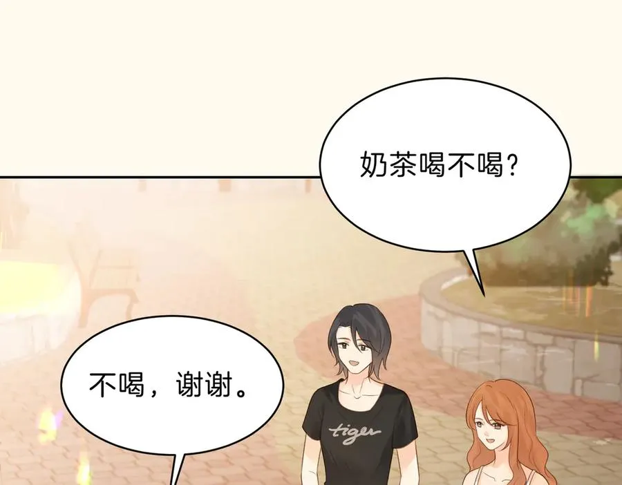 第69话 逃离南林 第80页